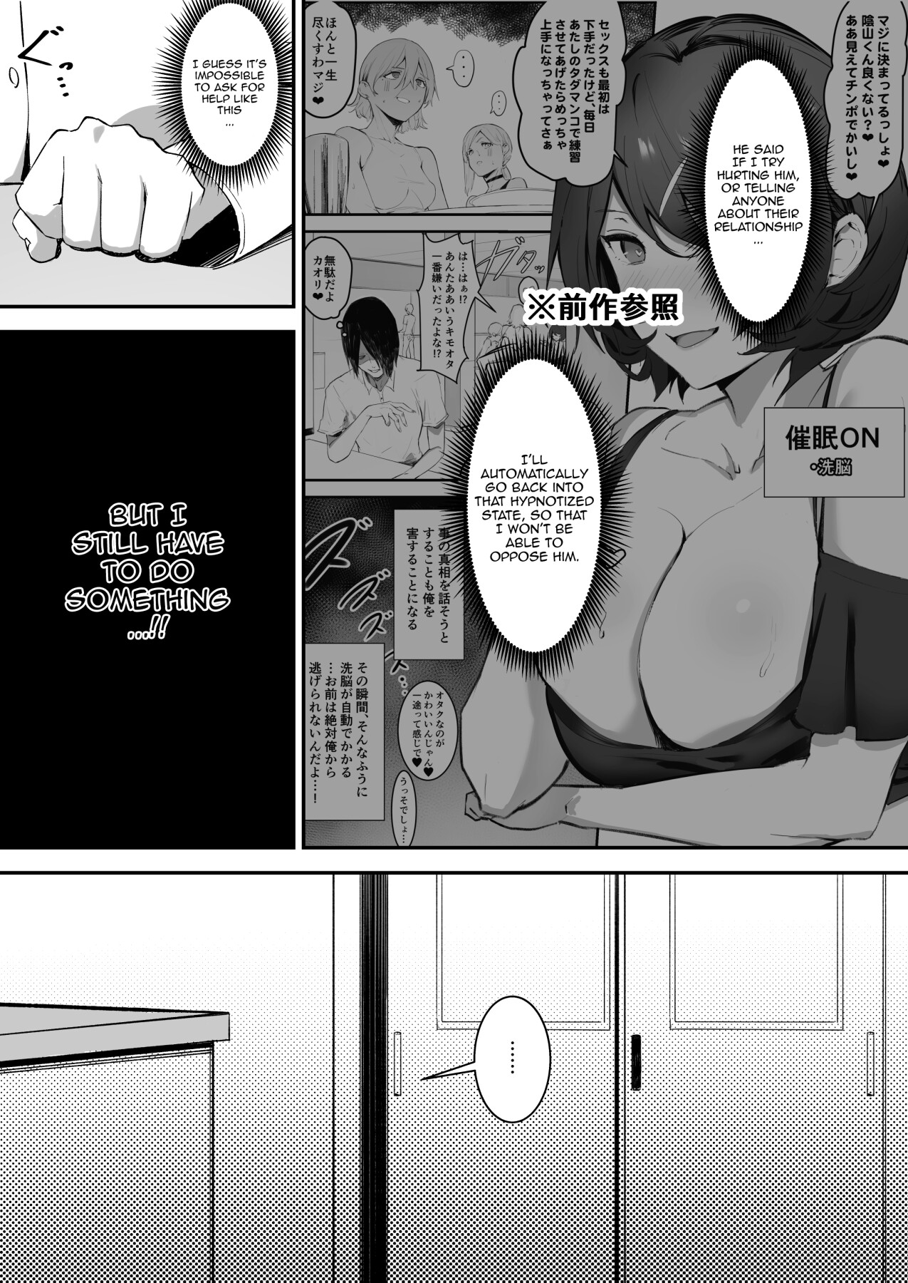 Hentai Manga Comic-Hypnotic Big-Breasted Girlfriend 2-Read-18